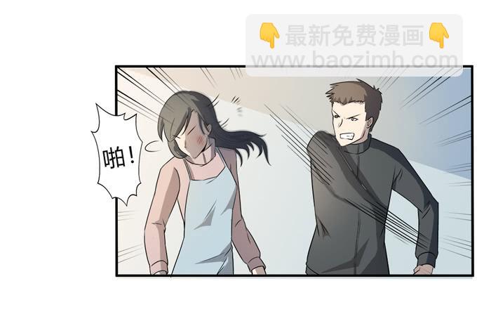 第21话：其他的信息如约而至(1/2)-第21话