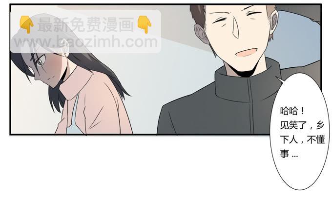 第21话：其他的信息如约而至(1/2)-第21话