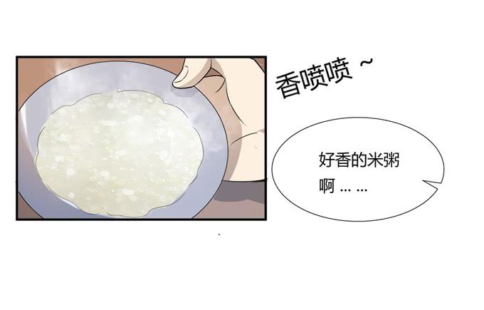 第21话：其他的信息如约而至(1/2)-第21话