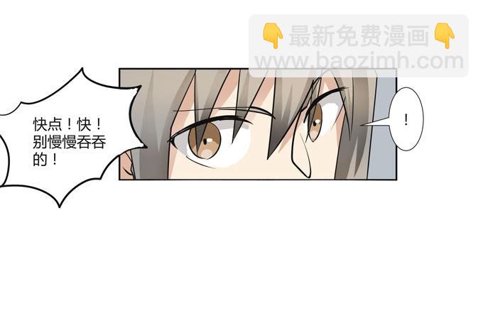 第23话：配合默契的二人归来！(1/2)-第23话