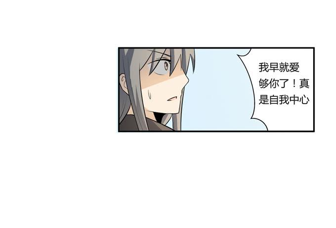 第23话：配合默契的二人归来！(1/2)-第23话