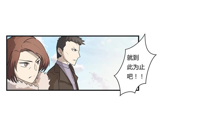 第23话：配合默契的二人归来！(1/2)-第23话