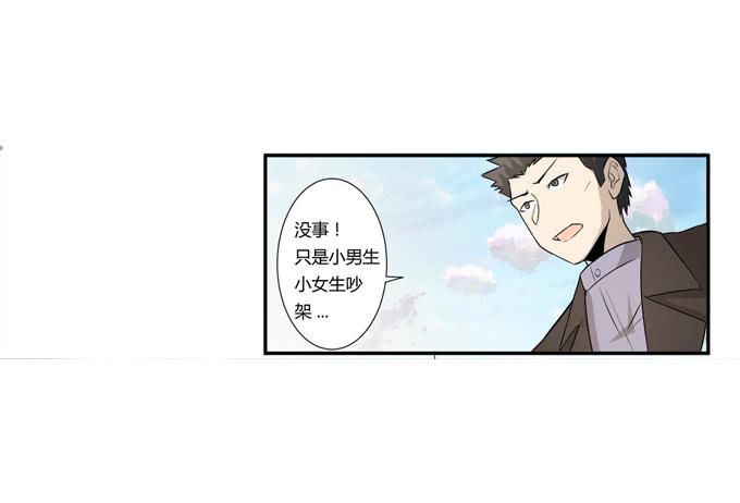 第23话：配合默契的二人归来！(1/2)-第23话