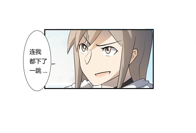 第23话：配合默契的二人归来！(1/2)-第23话