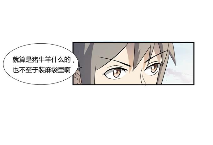 第23话：配合默契的二人归来！(1/2)-第23话