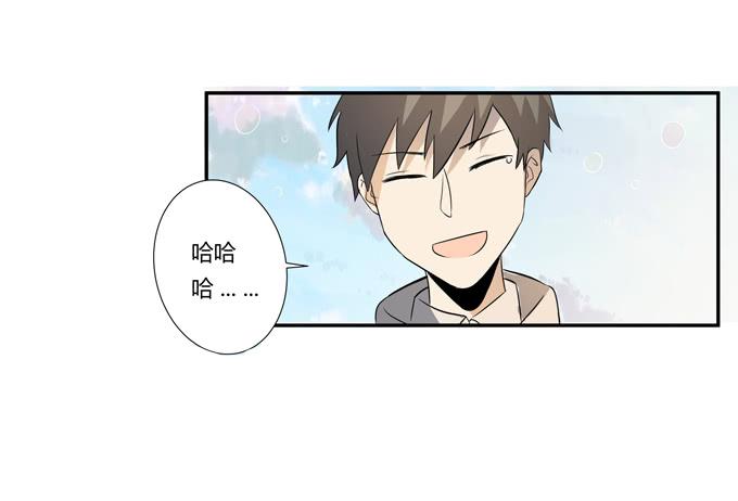 第23话：配合默契的二人归来！(1/2)-第23话
