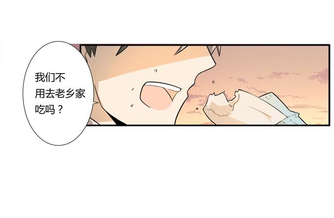第23话：配合默契的二人归来！(1/2)-第23话