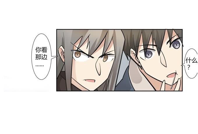 第23话：配合默契的二人归来！(1/2)-第23话