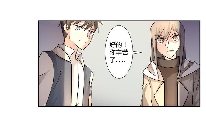 第25话：按部就班的计划开始了！(1/2)-第25话