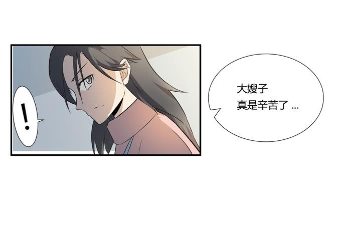 第25话：按部就班的计划开始了！(1/2)-第25话