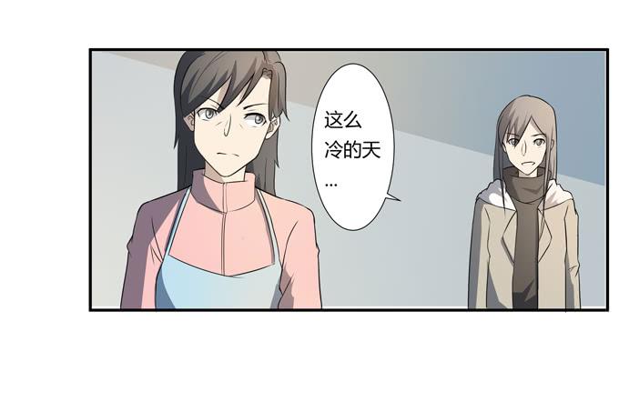 第25话：按部就班的计划开始了！(1/2)-第25话