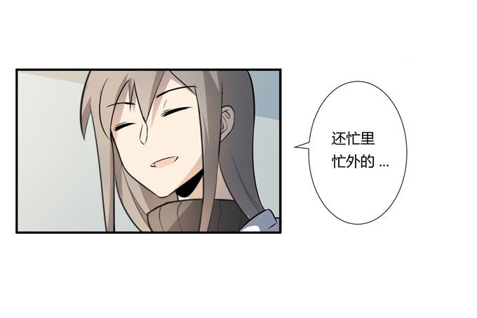 第25话：按部就班的计划开始了！(1/2)-第25话