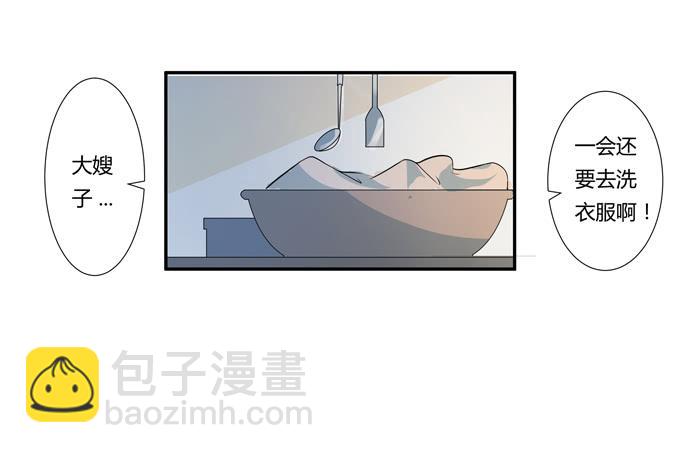 第25话：按部就班的计划开始了！(1/2)-第25话