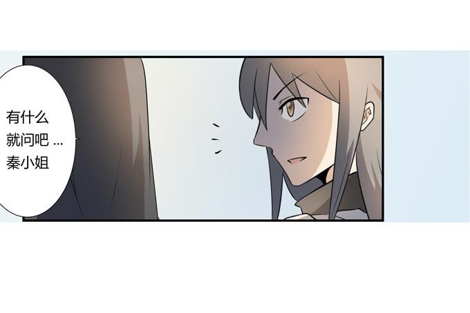 第25话：按部就班的计划开始了！(1/2)-第25话