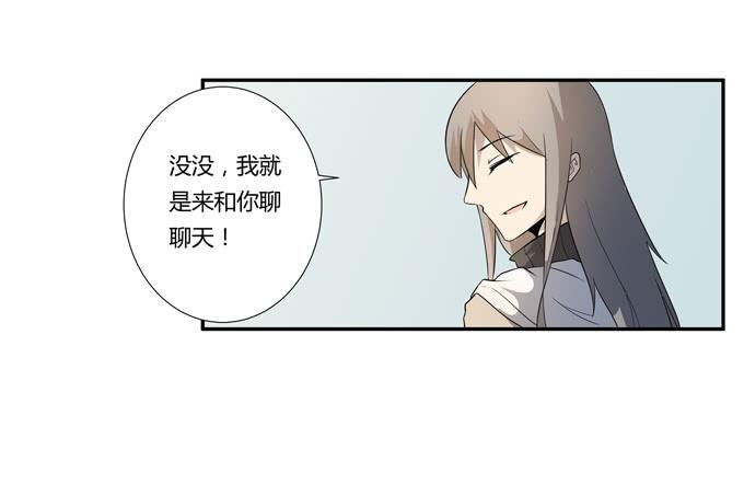 第25话：按部就班的计划开始了！(1/2)-第25话
