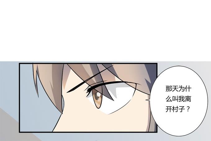 第25话：按部就班的计划开始了！(1/2)-第25话