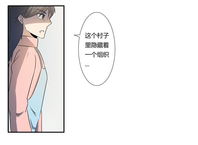 第25话：按部就班的计划开始了！(1/2)-第25话