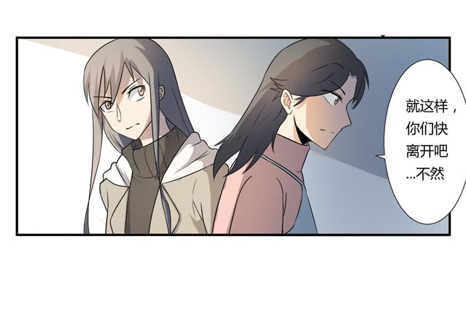 第25话：按部就班的计划开始了！(1/2)-第25话