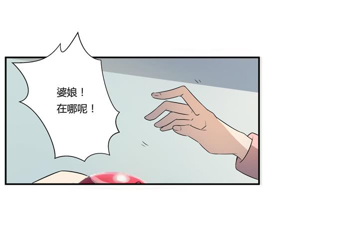 第25话：按部就班的计划开始了！(1/2)-第25话