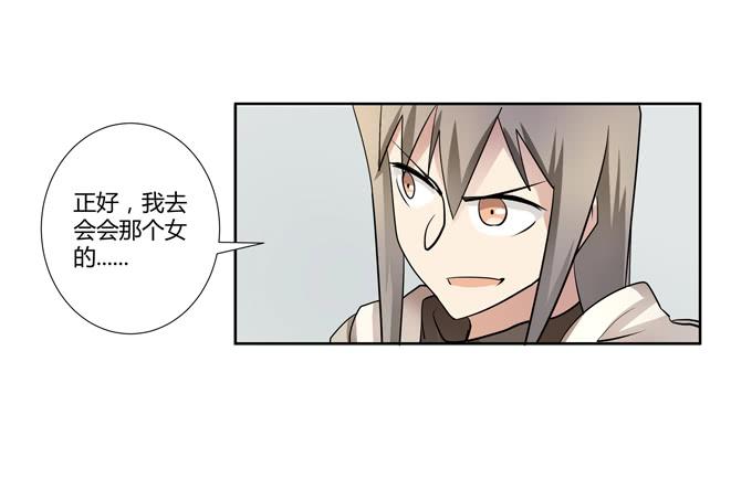 第25话：按部就班的计划开始了！(1/2)-第25话