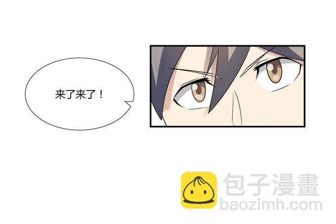 第25话：按部就班的计划开始了！(1/2)-第25话
