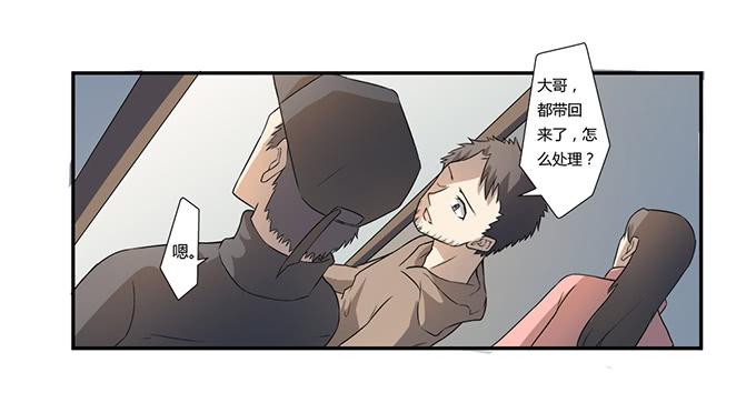 第27话：我们被人暗算了！(1/2)-第27话