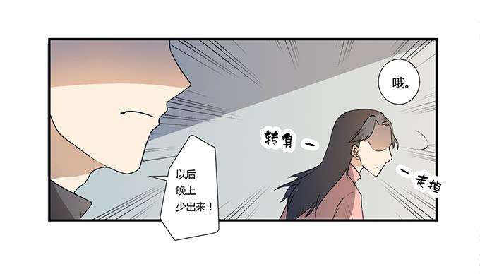 第27话：我们被人暗算了！(1/2)-第27话