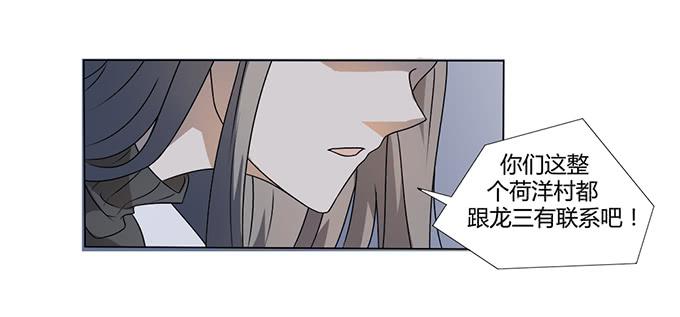 第27话：我们被人暗算了！(1/2)-第27话