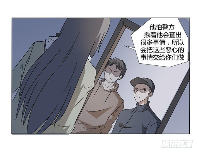 第27话：我们被人暗算了！(1/2)-第27话