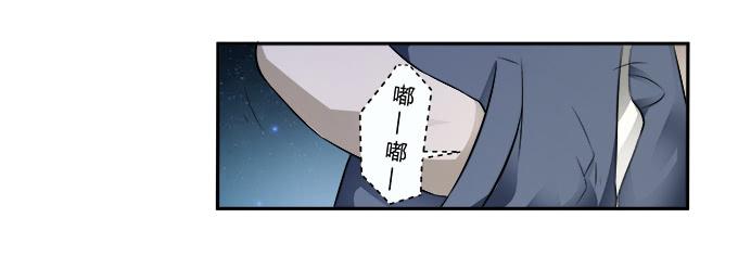 第27话：我们被人暗算了！(1/2)-第27话
