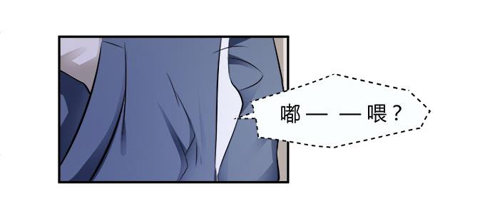 第27话：我们被人暗算了！(1/2)-第27话