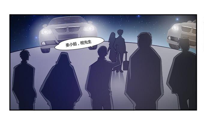 第27话：我们被人暗算了！(1/2)-第27话