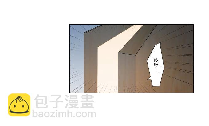 第29话：光明骑士（一）(1/2)-第29话