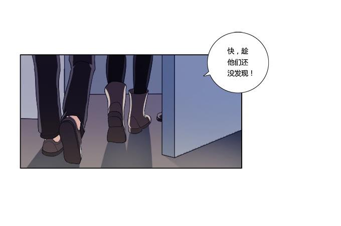 第29话：光明骑士（一）(1/2)-第29话