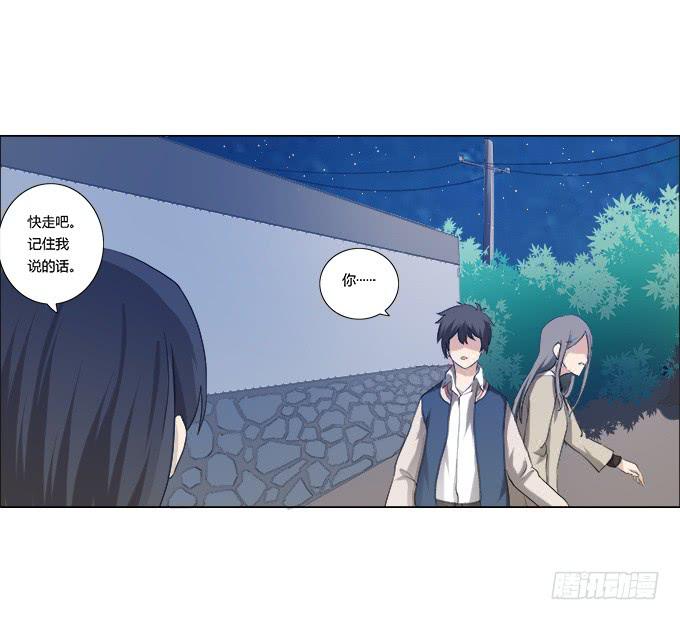 第29话：光明骑士（一）(1/2)-第29话