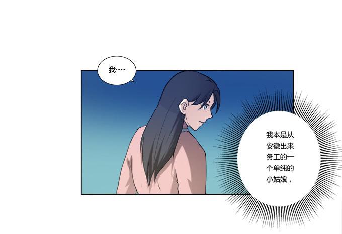 第29话：光明骑士（一）(1/2)-第29话