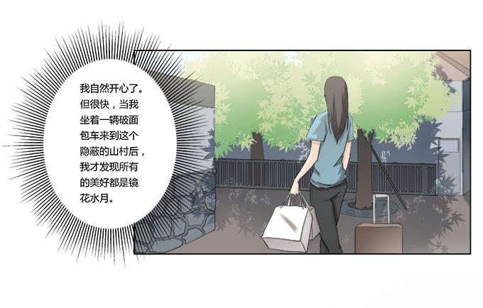 第29话：光明骑士（一）(1/2)-第29话