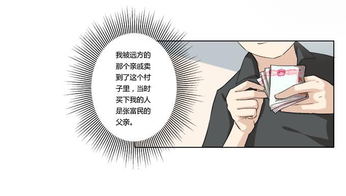 第29话：光明骑士（一）(1/2)-第29话