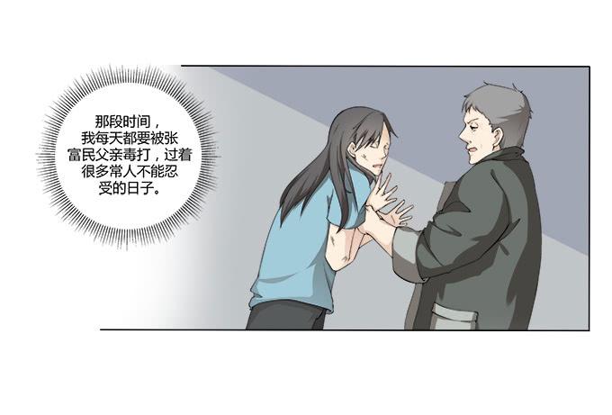 第29话：光明骑士（一）(1/2)-第29话