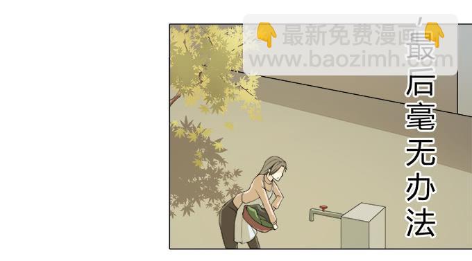 第29话：光明骑士（一）(1/2)-第29话