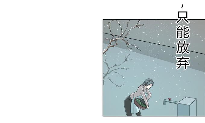 第29话：光明骑士（一）(1/2)-第29话