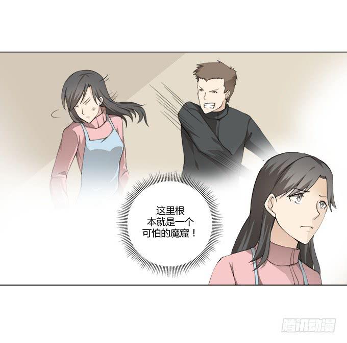 第29话：光明骑士（一）(1/2)-第29话