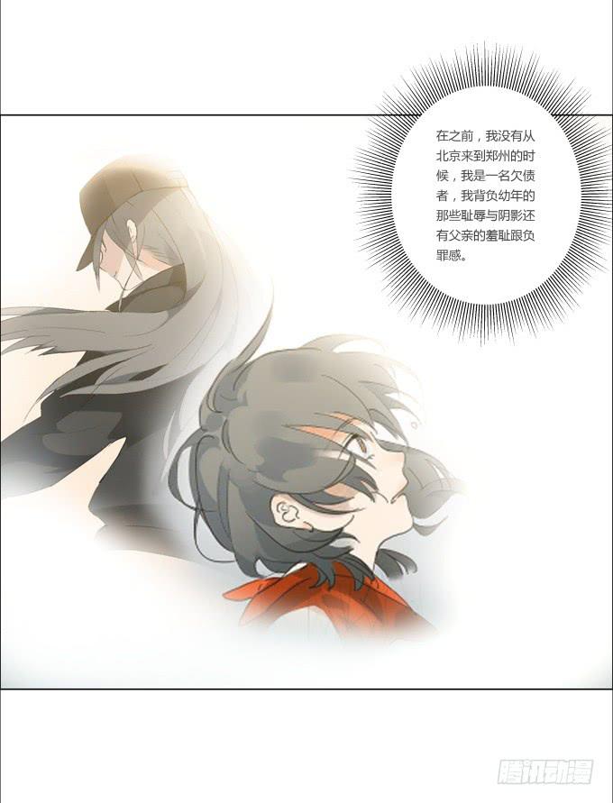 第29话：光明骑士（一）(1/2)-第29话