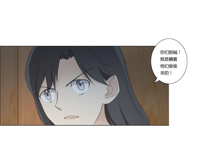 第29话：光明骑士（一）(1/2)-第29话