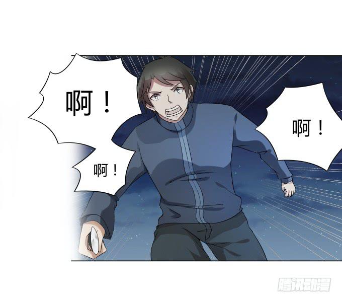 第31话：邪不胜正(1/2)-第31话