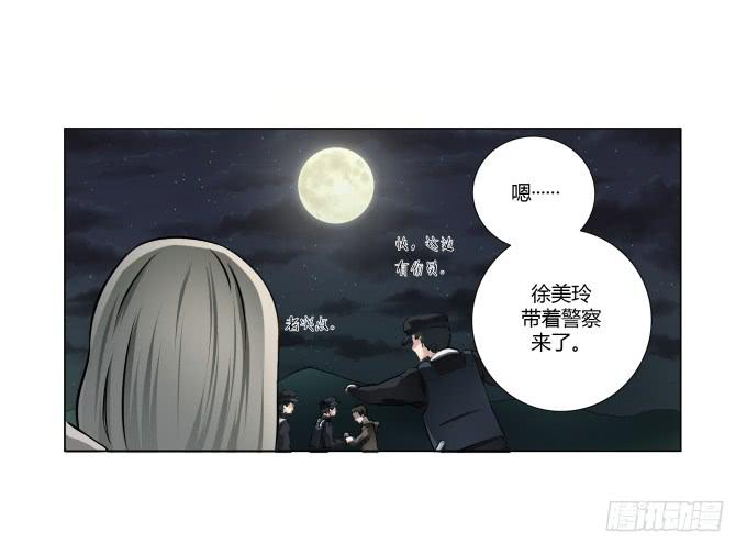 第31话：邪不胜正(1/2)-第31话