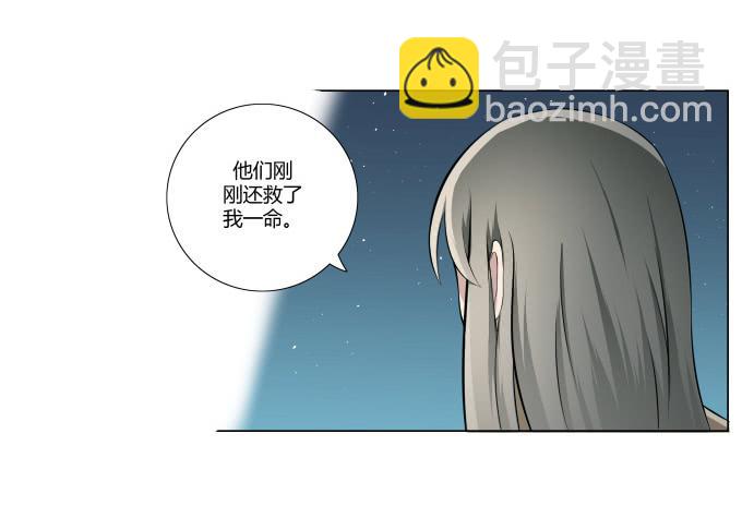 第31话：邪不胜正(1/2)-第31话