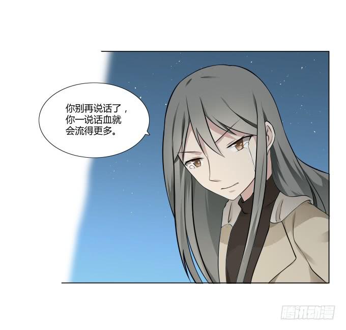 第31话：邪不胜正(1/2)-第31话