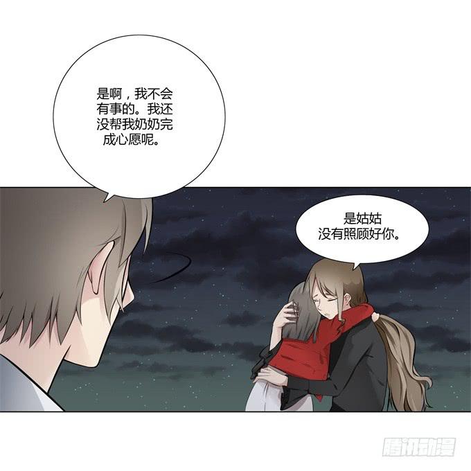 第31话：邪不胜正(1/2)-第31话