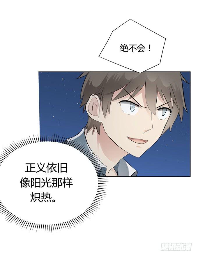 第31话：邪不胜正(1/2)-第31话